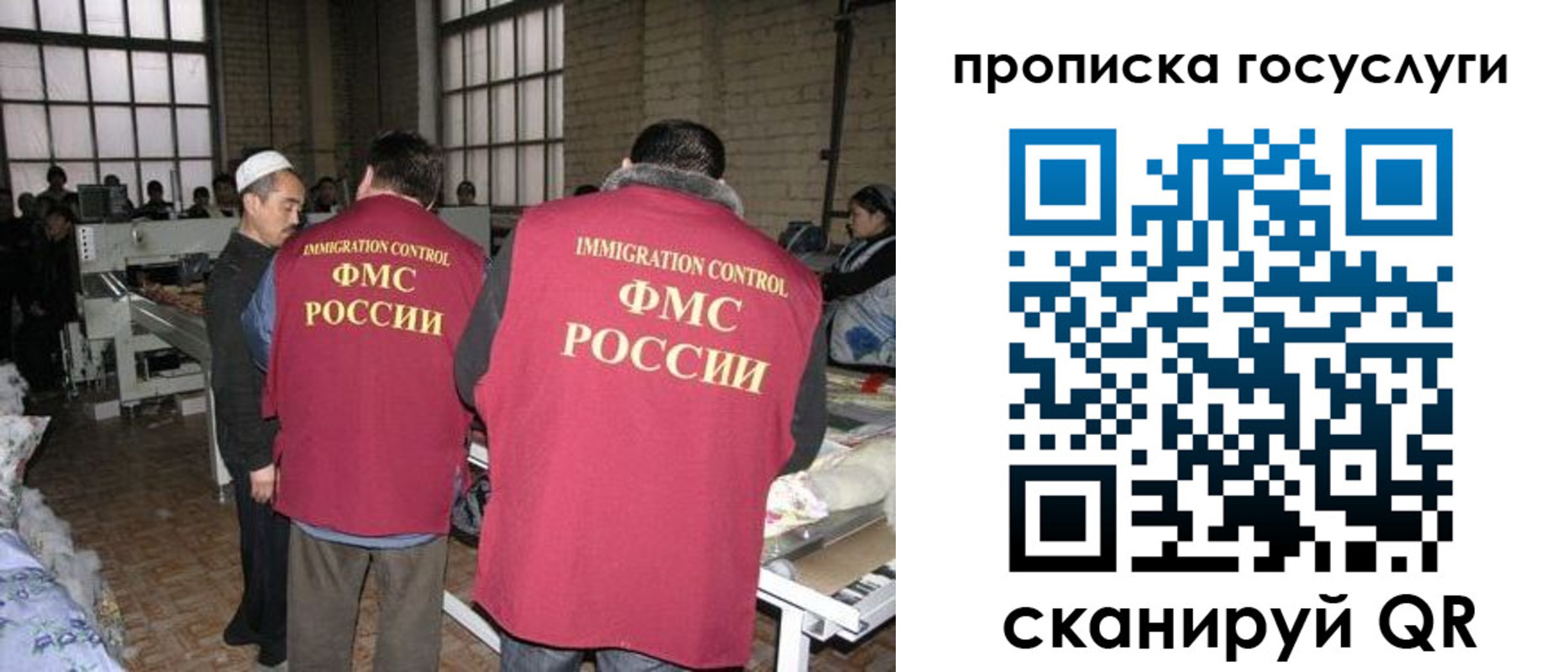 прописка иностранных граждан в Канаше